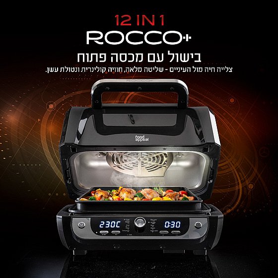 ���� ���� ��� ��� 12 �-1 ROCCO + ���� Food appeal