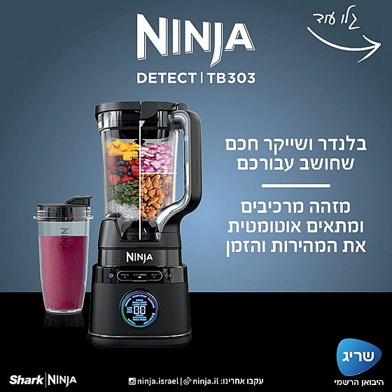 ����� ����� ������ Ninja  �����
