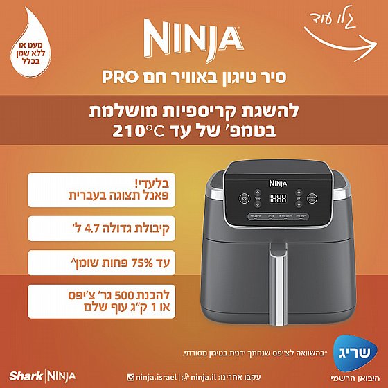 ��� ����� ������� ��� ��� 4.7 ���� Ninja  �����