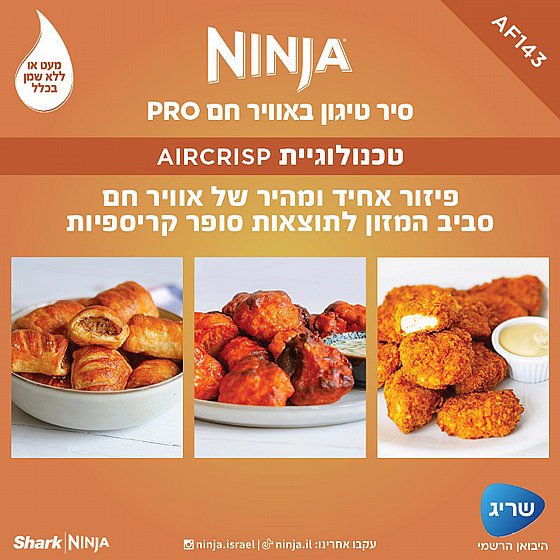 ��� ����� ������� ��� ��� 4.7 ���� Ninja  �����