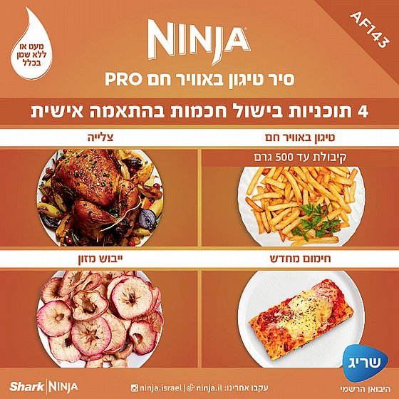 ��� ����� ������� ��� ��� 4.7 ���� Ninja  �����