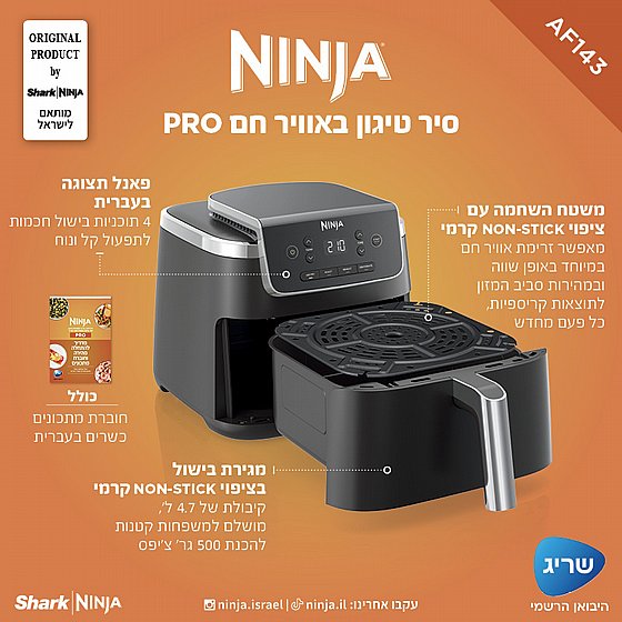 ��� ����� ������� ��� ��� 4.7 ���� Ninja  �����