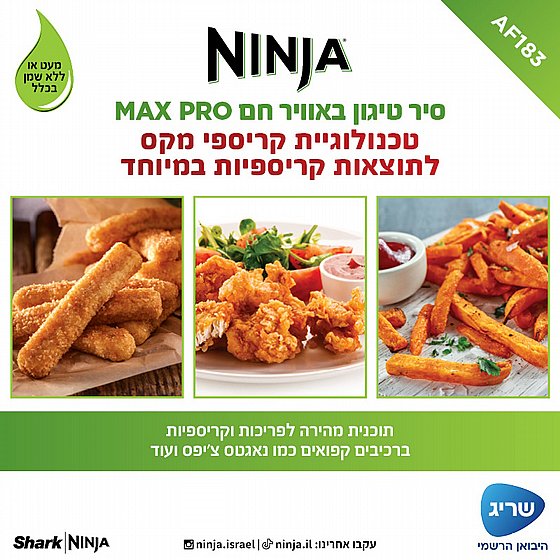 ��� ����� ������� ��� ��� 6.2 ���� Ninja  �����