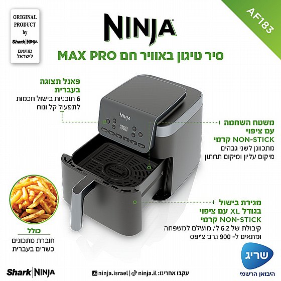 ��� ����� ������� ��� ��� 6.2 ���� Ninja  �����