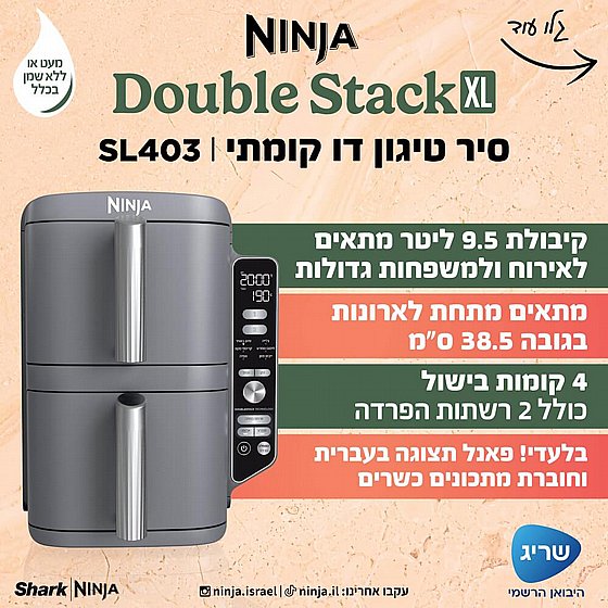 ��� ����� ������� �� ����� ��� ��� 9.5 ���� Ninja  �����