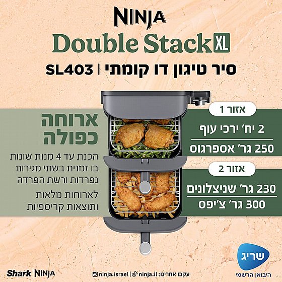 ��� ����� ������� �� ����� ��� ��� 9.5 ���� Ninja  �����