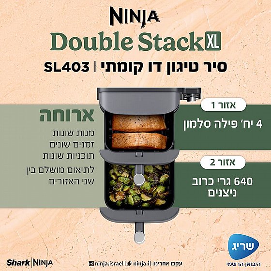 ��� ����� ������� �� ����� ��� ��� 9.5 ���� Ninja  �����
