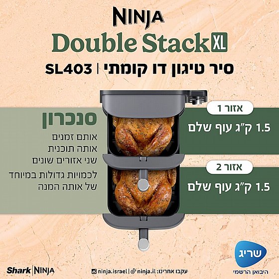 ��� ����� ������� �� ����� ��� ��� 9.5 ���� Ninja  �����