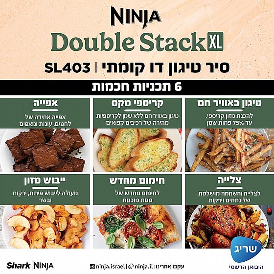 ��� ����� ������� �� ����� ��� ��� 9.5 ���� Ninja  �����