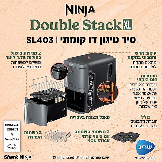 ��� ����� ������� �� ����� ��� ��� 9.5 ���� Ninja  �����